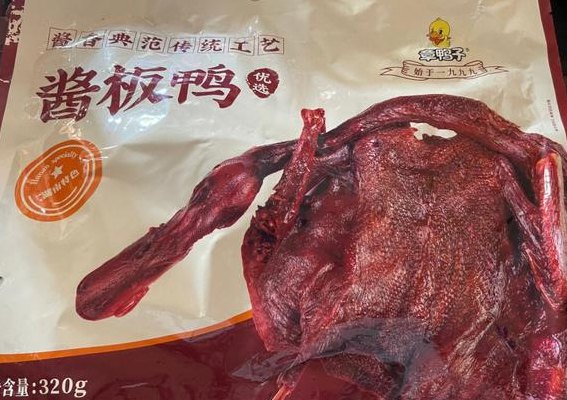 板鸭是哪里的特产（湖南酱板鸭是哪里的特产）