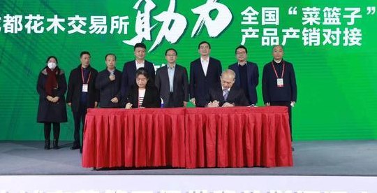 农产品现货交易网（农产品现货交易网官网）