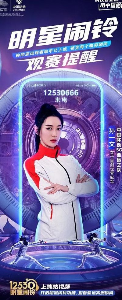 12530中国移动彩铃2元（中国移动彩铃价格）