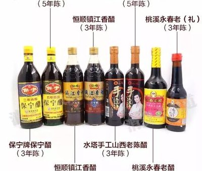 四大名醋（四大名醋是哪四个）