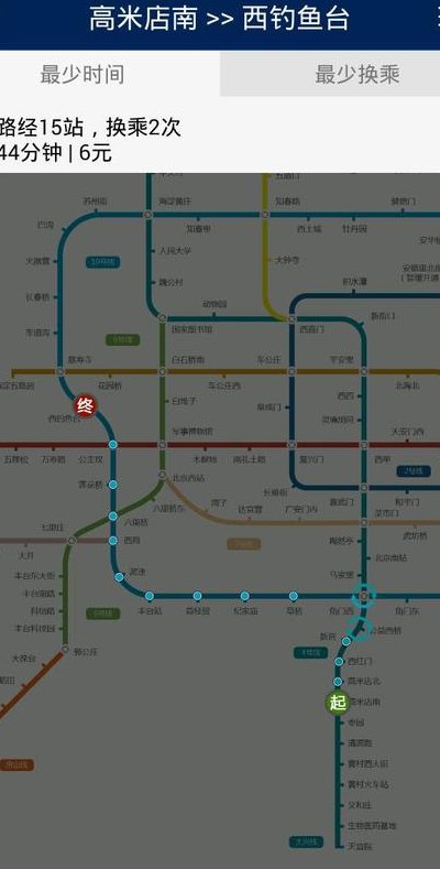 西钓鱼台（西钓鱼台到北京西站地铁）