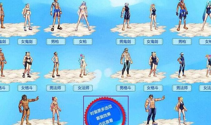 2017夏日套外观（2017夏日套外观叫什么）