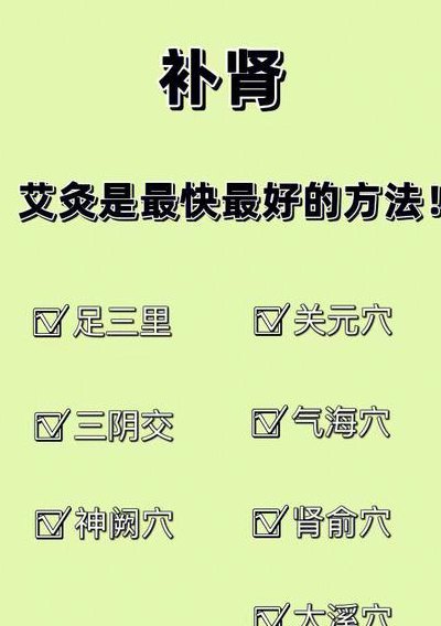 什么人不能艾灸（什么人不能艾灸肚子）