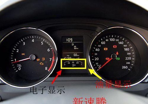 汽车油表怎么看图解（汽车油表上的全部图案）