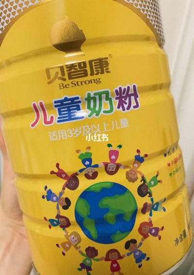 贝智康奶粉怎么样的简单介绍