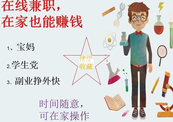 学生赚怎么赚钱最快（学生赚钱的最快方法）