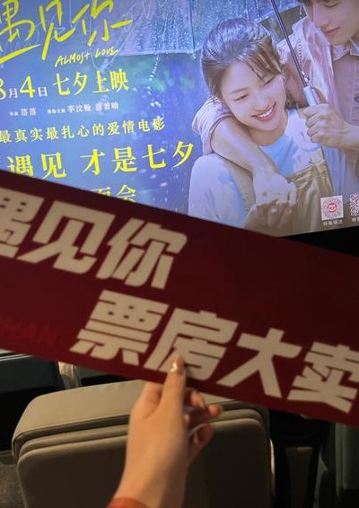 点映和首映内容一样吗（电影点映和首映内容一样吗）