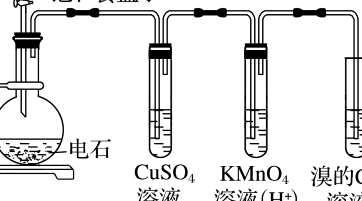 电石与水反应（电石与水反应为什么要用饱和食盐水）