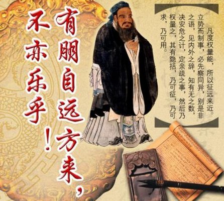 有朋自远方来不亦乐乎读音（有朋自远方来不亦乐乎读音视频）