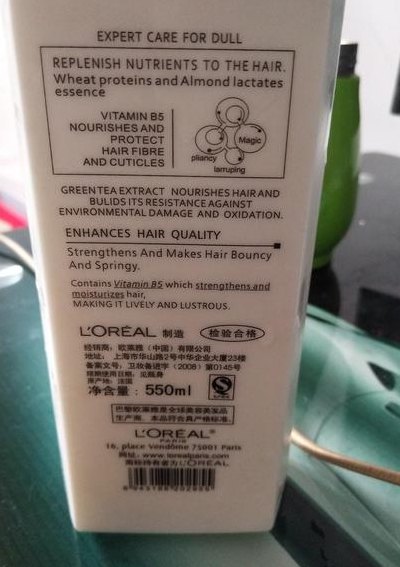 护发素英文（护发素英文名）