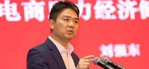 刘强东资产（刘强东资产百亿）
