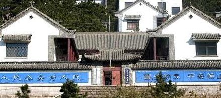 康成书院高密市教育局（高密新闻频道康成书院）