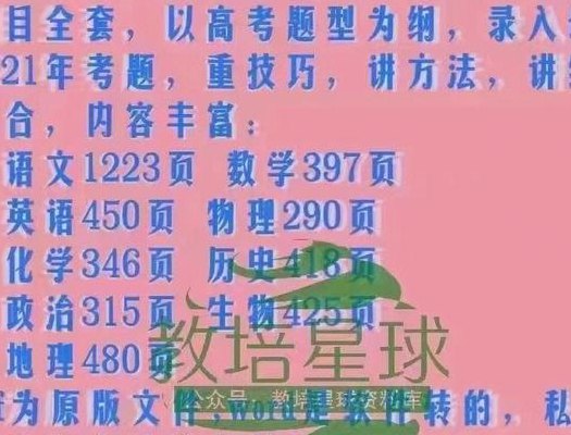 衡水一中升学率（衡水一中升学率2022）