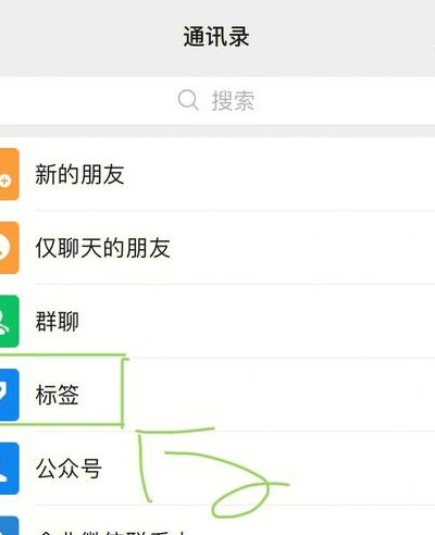 怎么批量删除朋友圈（微信怎么批量删除朋友圈）