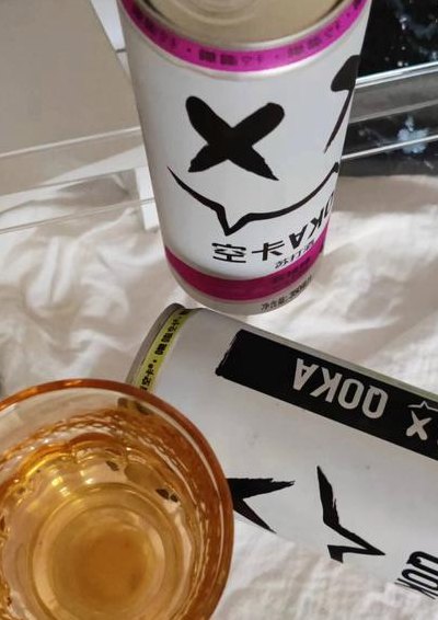 女生醉得快又好喝的酒（酒里放啥药喝了会断片）