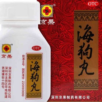 补肾的药（补肾的药物有哪些）