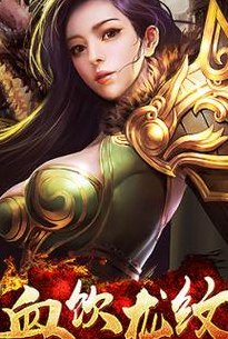 百战传世（百战传世回收35级技能书多少钱）