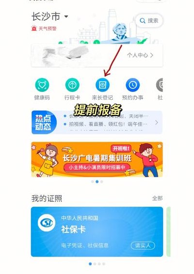 长沙华瑞软件学校（长沙华瑞软件学校地址）