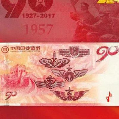 建军90周年直播（建军90周年直播回放）