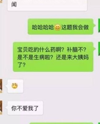套路大全整人100个（套路大全 整人100个一问一答）