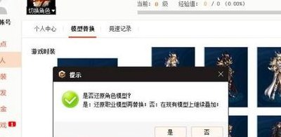 地下城补丁怎么弄（地下城的补丁怎么弄）