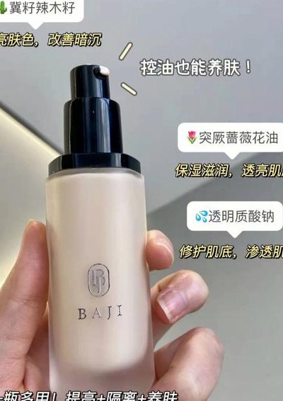 隔离霜排行榜前十名（隔离霜排行榜前十名的牌子图片）