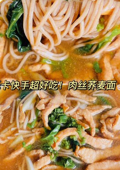 家常面的做法（家常面的做法大全 简单的面做法）