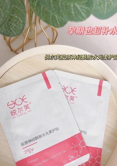 孕妇可以用面膜吗（孕期能使用面膜吗）