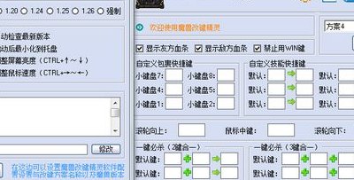 魔兽改建（魔兽改建精灵免费下载）