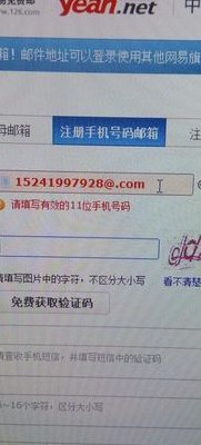 可用的邮箱账号大全（免费注册邮箱账号）