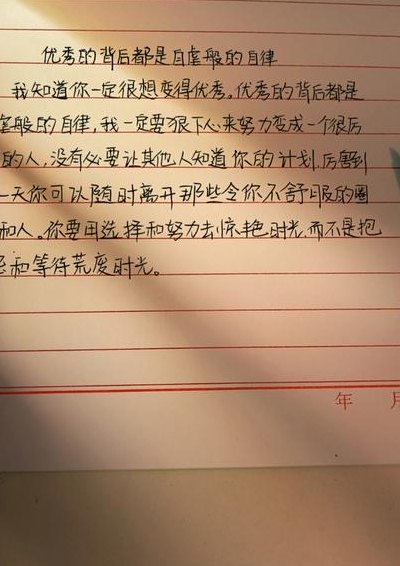 关于自虐最疼最狠的方法的信息