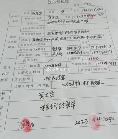 监察委人均涨工资1800（监察委工资改革）