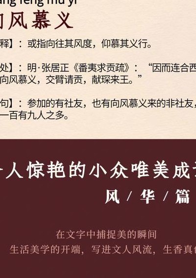 萌发的近义词（萌发的近义词成语）