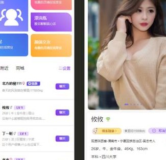 中国交友网（中国交友网平台）