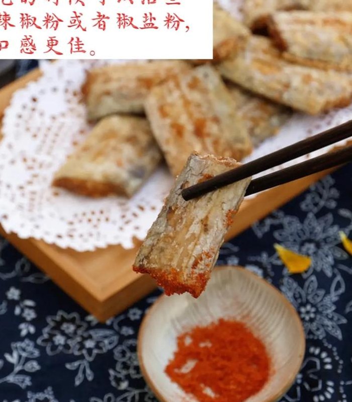 油炸带鱼的做法（带鱼的做法油炸带鱼的做法）