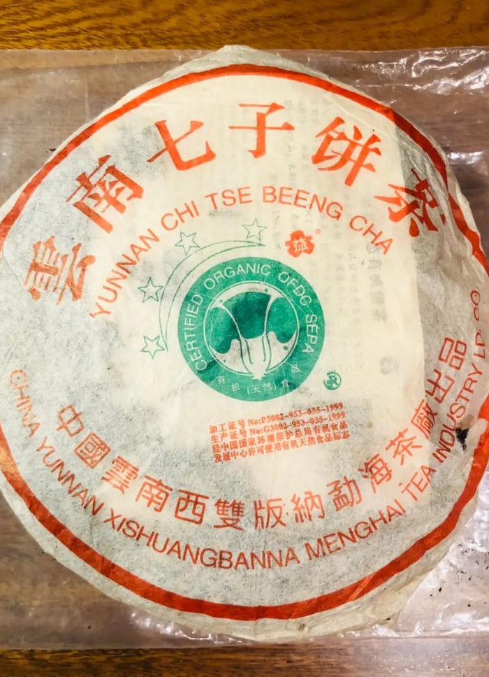 大白菜价格（七星班章大白菜价格）
