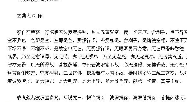 人心不古什么意思啊的简单介绍