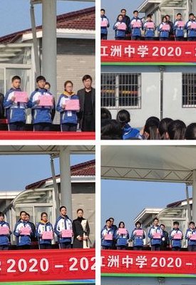 江州市精英中学（江州精英中学简介）