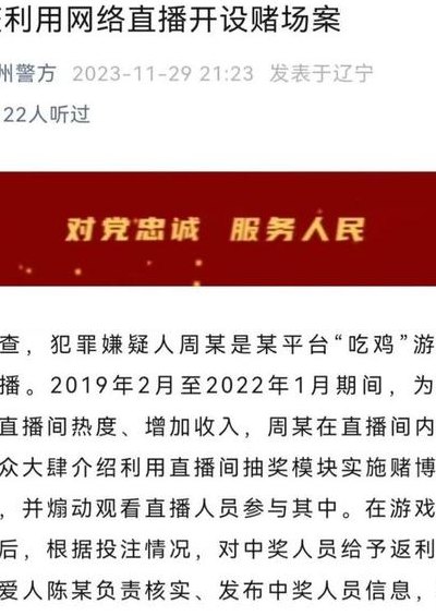斗鱼签约固定工资（斗鱼直播怎么签约工资多少钱）