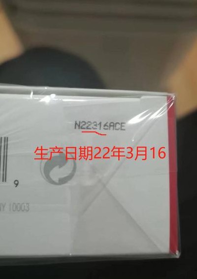 产品批号查询生产日期（产品批号查询生产日期七位）