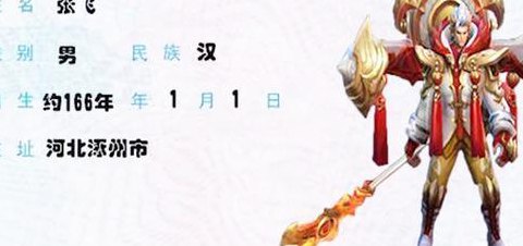 找个身份证号玩游戏（找一个身份证号码填游戏的）