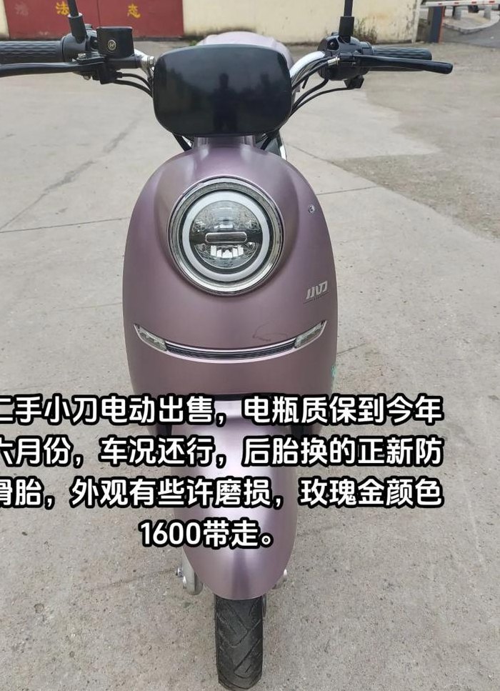 小刀电动车排名第几（小刀电动车所有车型）