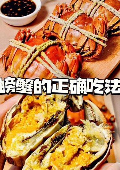 大闸蟹的吃法（大闸蟹的吃法教程）