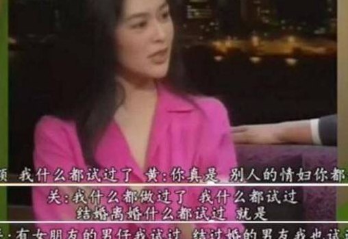 关之琳高尔夫事件（关之琳高尔夫事件是怎么回事?）