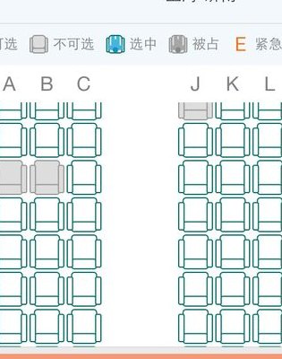 空客320座位（空客320座位数）