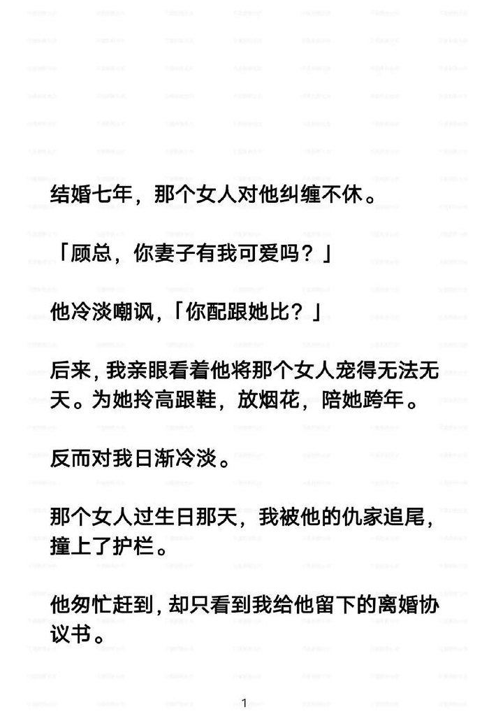 男人怀念不纠缠的女人（男人对于不纠缠他的女人为什么会愧疚）