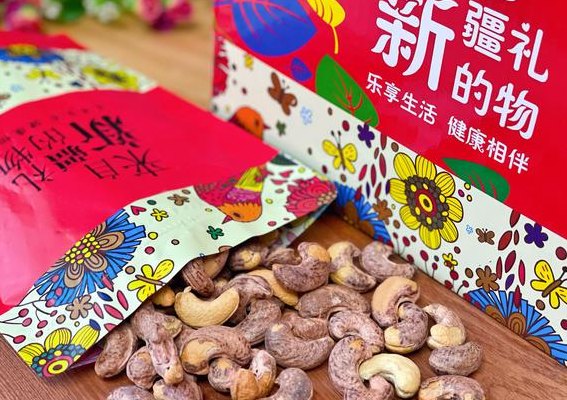 新疆特产干果（新疆特产干果专卖）