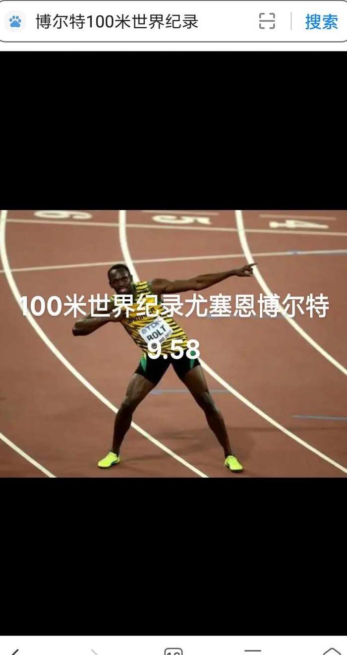 1500世界纪录（1500世界纪录多少秒）