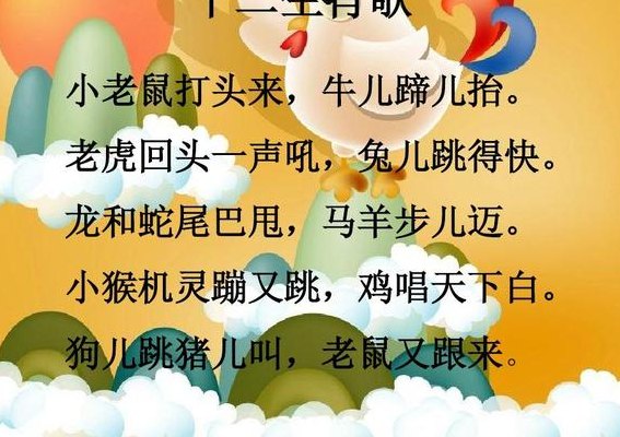百花齐放打一生肖（百花齐放打一生肖生肖吧）
