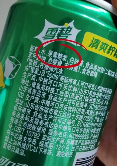 雪碧调酒配方大全（雪碧调酒配方大全图片）